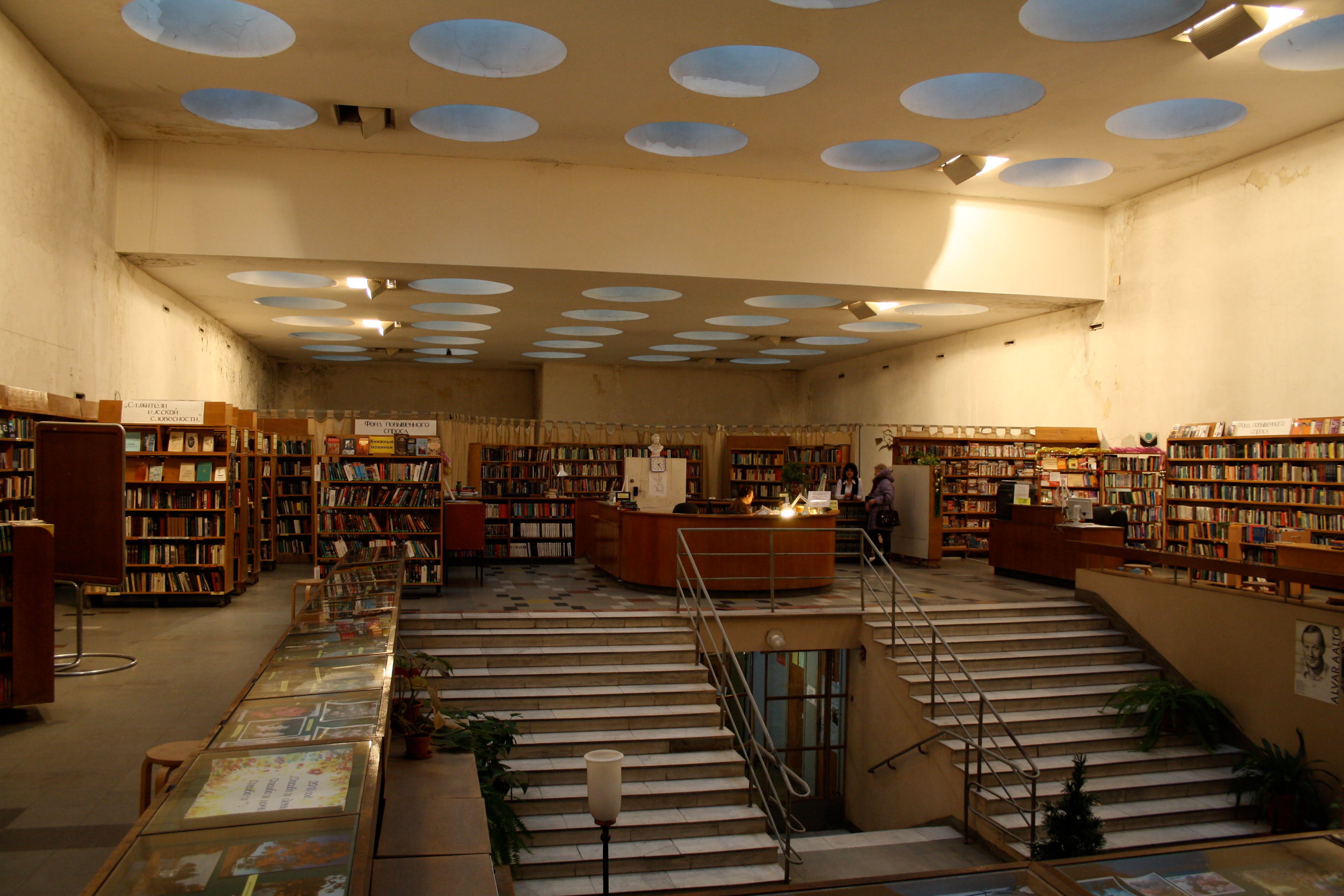 Viipuri City Library