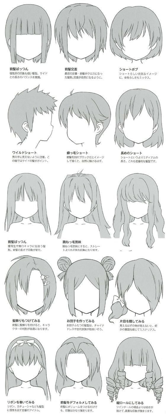 30 Best How To Draw Anime Hair ideas