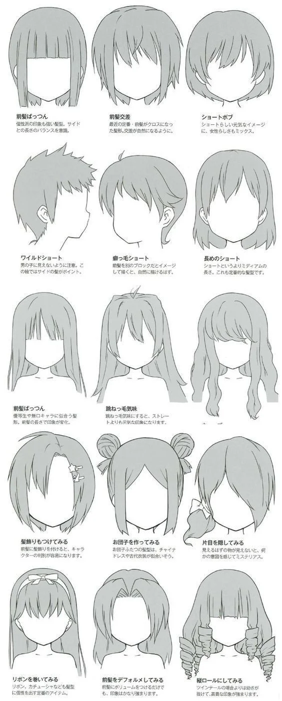 https://homesthetics.net/wp-content/uploads/2023/03/4.-How-to-Draw-an-Anime-Hair.jpg.webp